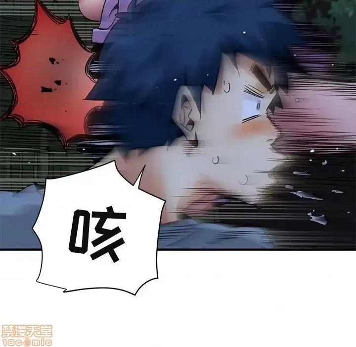 闯入我们家的H先生 保镳真难当 48 第54页