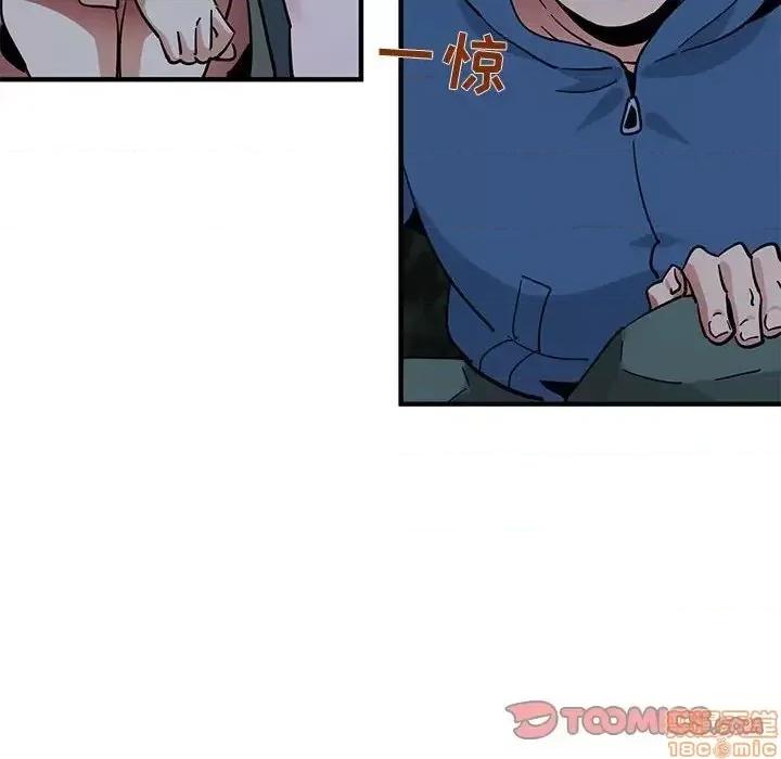 闯入我们家的H先生 保镳真难当 48 第74页