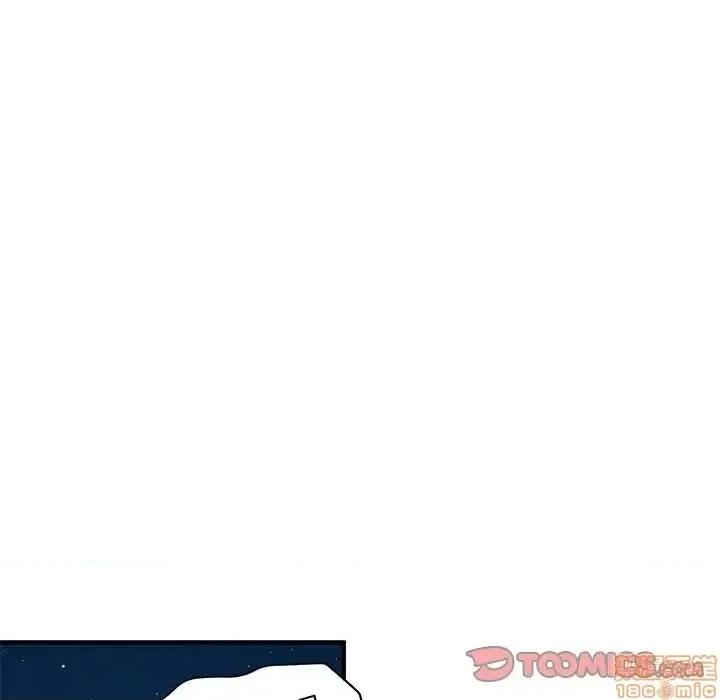 闯入我们家的H先生 保镳真难当 49 第50页