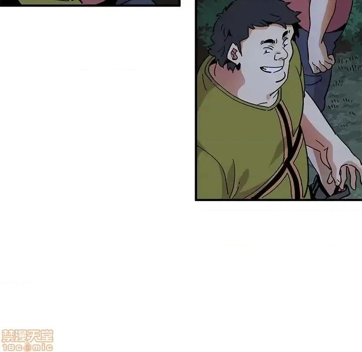 闯入我们家的H先生 保镳真难当 49 第60页