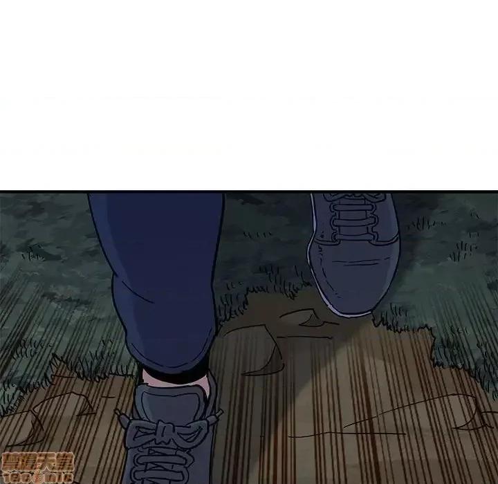 闯入我们家的H先生 保镳真难当 49 第76页