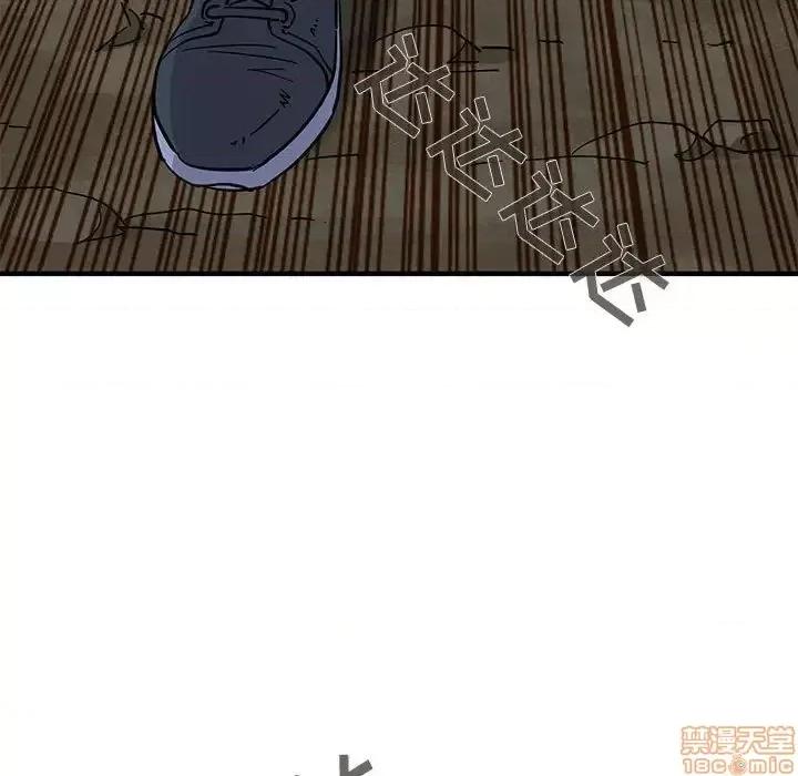 闯入我们家的H先生 保镳真难当 49 第77页