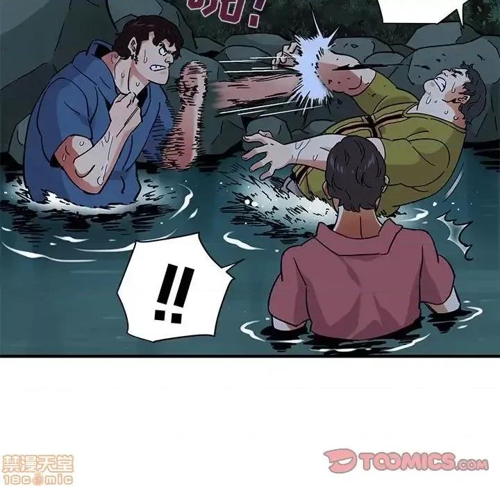 闯入我们家的H先生 保镳真难当 49 第110页