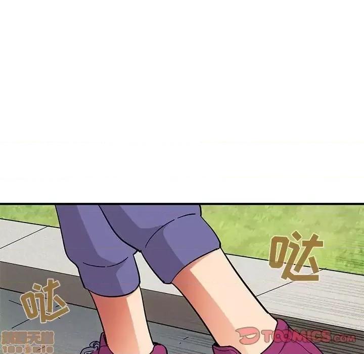 闯入我们家的H先生 保镳真难当 50 第68页