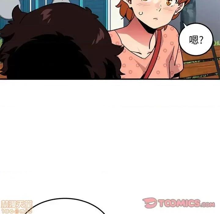闯入我们家的H先生 保镳真难当 51 第61页