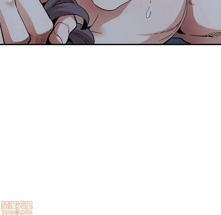 闯入我们家的H先生 保镳真难当 51 第90页