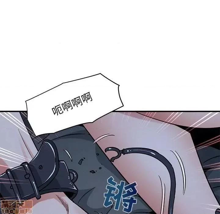 闯入我们家的H先生 保镳真难当 52 第14页