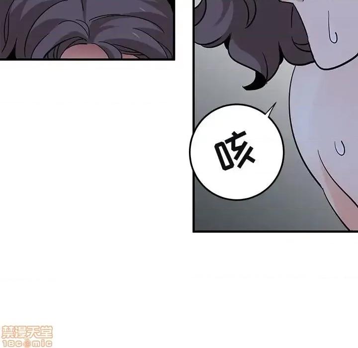 闯入我们家的H先生 保镳真难当 52 第30页