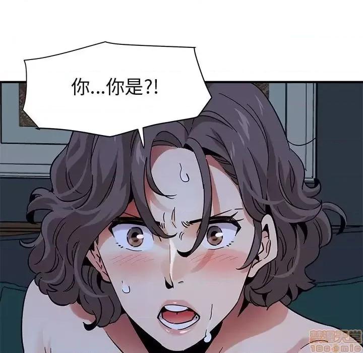 闯入我们家的H先生 保镳真难当 52 第35页