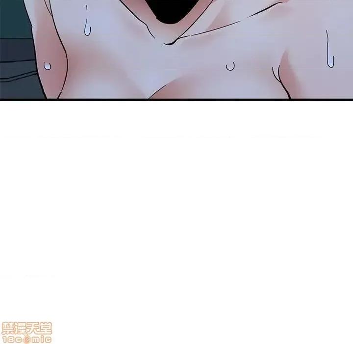 闯入我们家的H先生 保镳真难当 52 第36页