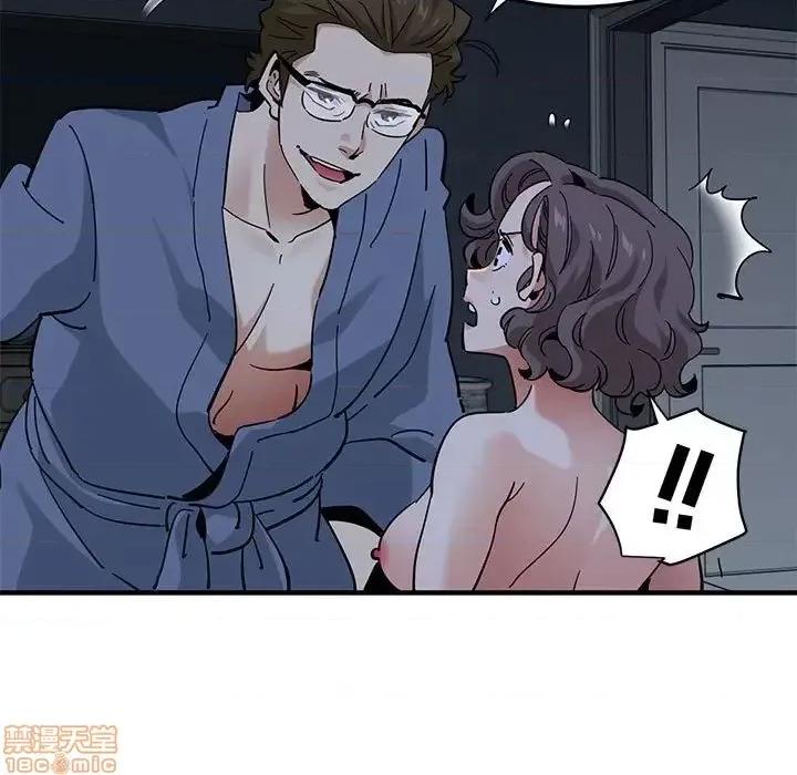 闯入我们家的H先生 保镳真难当 52 第49页