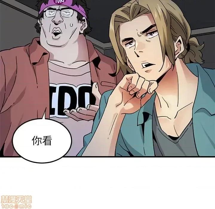 闯入我们家的H先生 保镳真难当 52 第85页