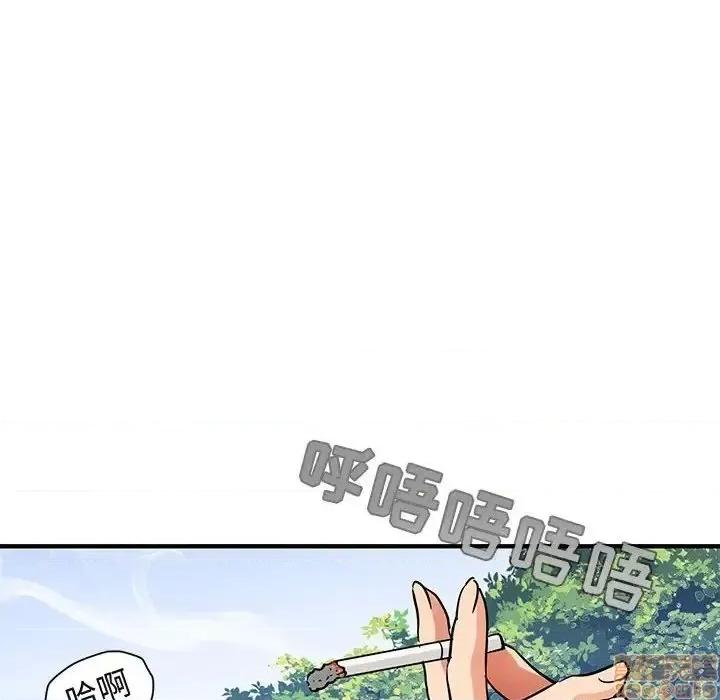 闯入我们家的H先生 保镳真难当 52 第113页