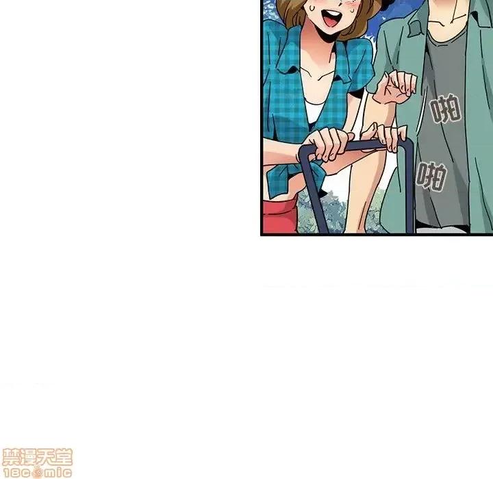 闯入我们家的H先生 保镳真难当 第 53 话 第23页