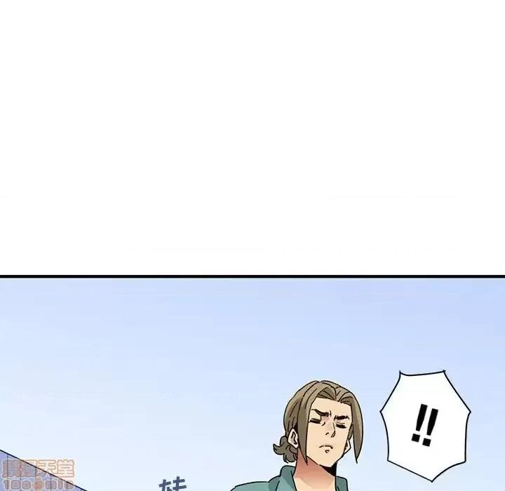 闯入我们家的H先生 保镳真难当 第 53 话 第29页