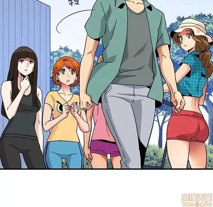 闯入我们家的H先生 保镳真难当 第 53 话 第30页