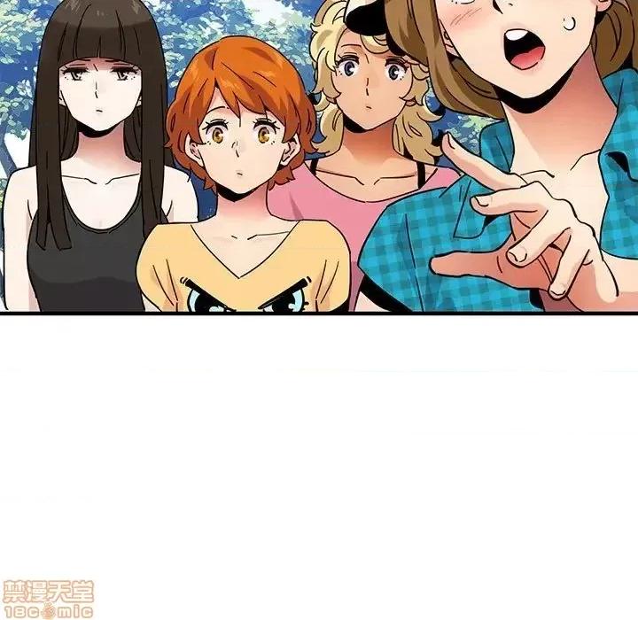 闯入我们家的H先生 保镳真难当 第 53 话 第32页