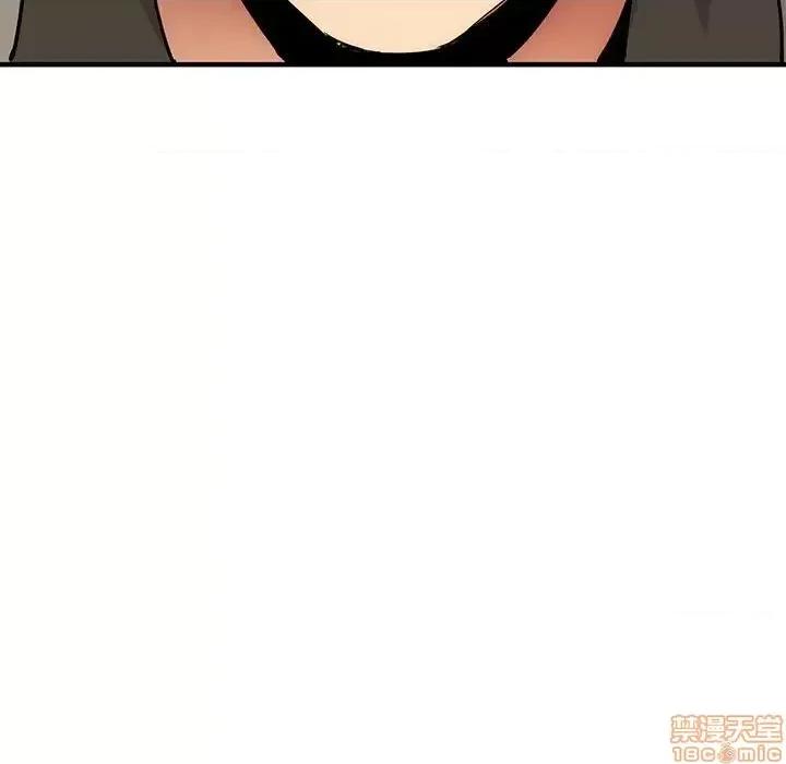 闯入我们家的H先生 保镳真难当 第 53 话 第34页