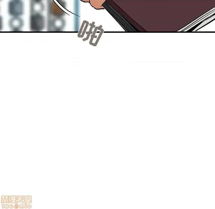 闯入我们家的H先生 保镳真难当 第 53 话 第53页