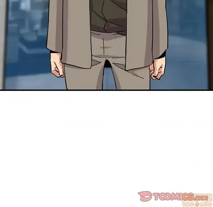 闯入我们家的H先生 保镳真难当 第 53 话 第57页