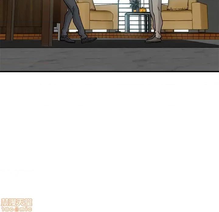 闯入我们家的H先生 保镳真难当 第 53 话 第59页