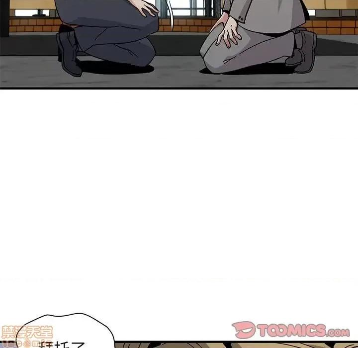 闯入我们家的H先生 保镳真难当 第 53 话 第69页