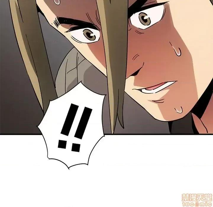 闯入我们家的H先生 保镳真难当 第 53 话 第74页