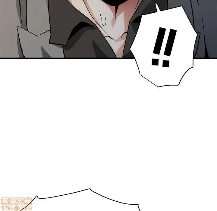 闯入我们家的H先生 保镳真难当 第 53 话 第88页