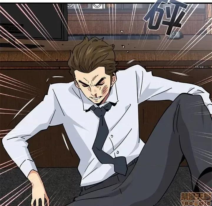 闯入我们家的H先生 保镳真难当 第 53 话 第91页