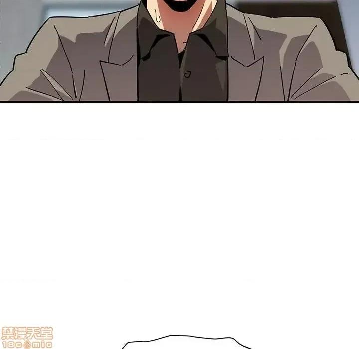 闯入我们家的H先生 保镳真难当 第 53 话 第101页