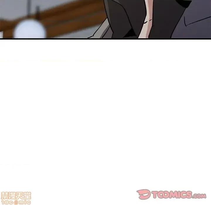 闯入我们家的H先生 保镳真难当 第 53 话 第105页
