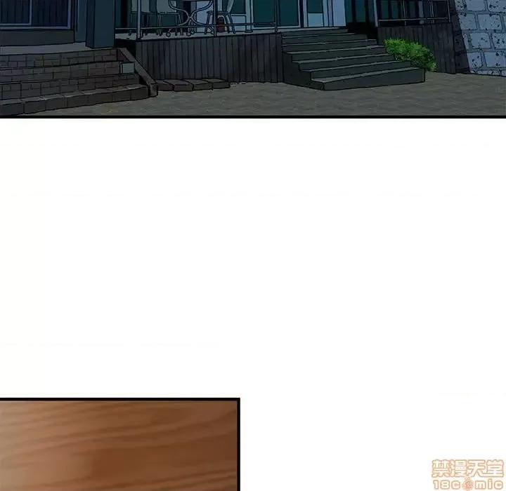闯入我们家的H先生 保镳真难当 第 53 话 第107页