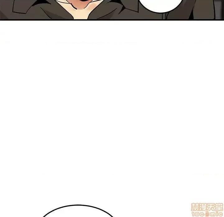 闯入我们家的H先生 保镳真难当 第 53 话 第113页