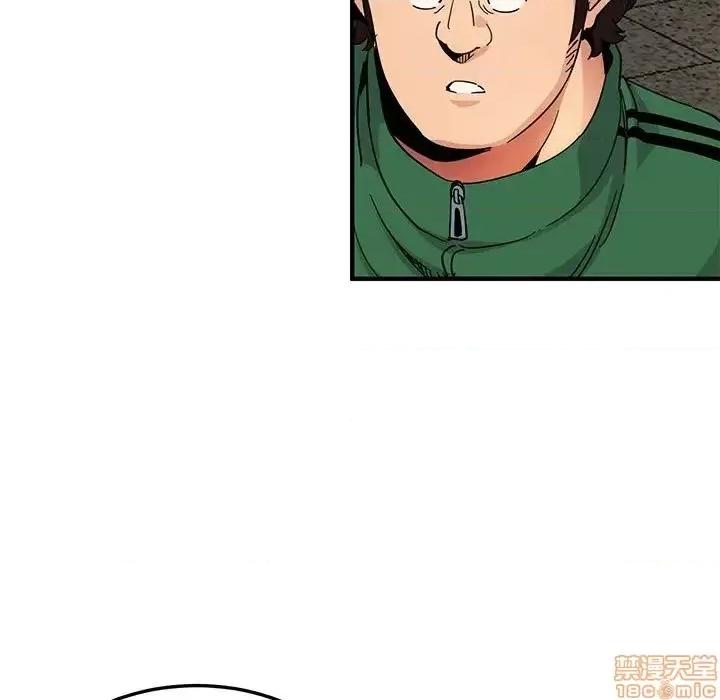 闯入我们家的H先生 保镳真难当 第 53 话 第119页