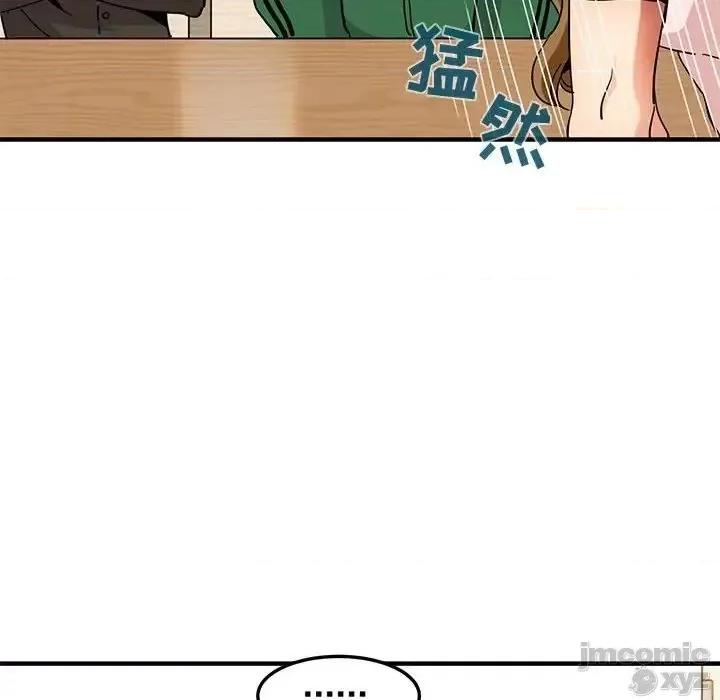 闯入我们家的H先生 保镳真难当 54 第58页