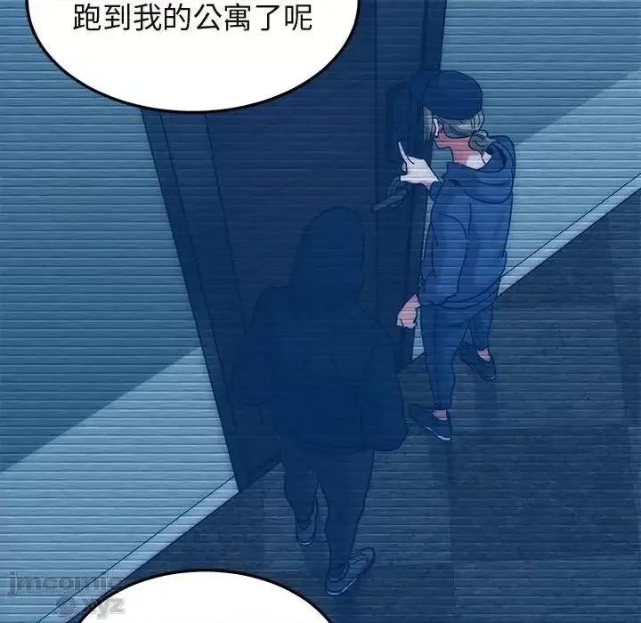闯入我们家的H先生 保镳真难当 54 第115页