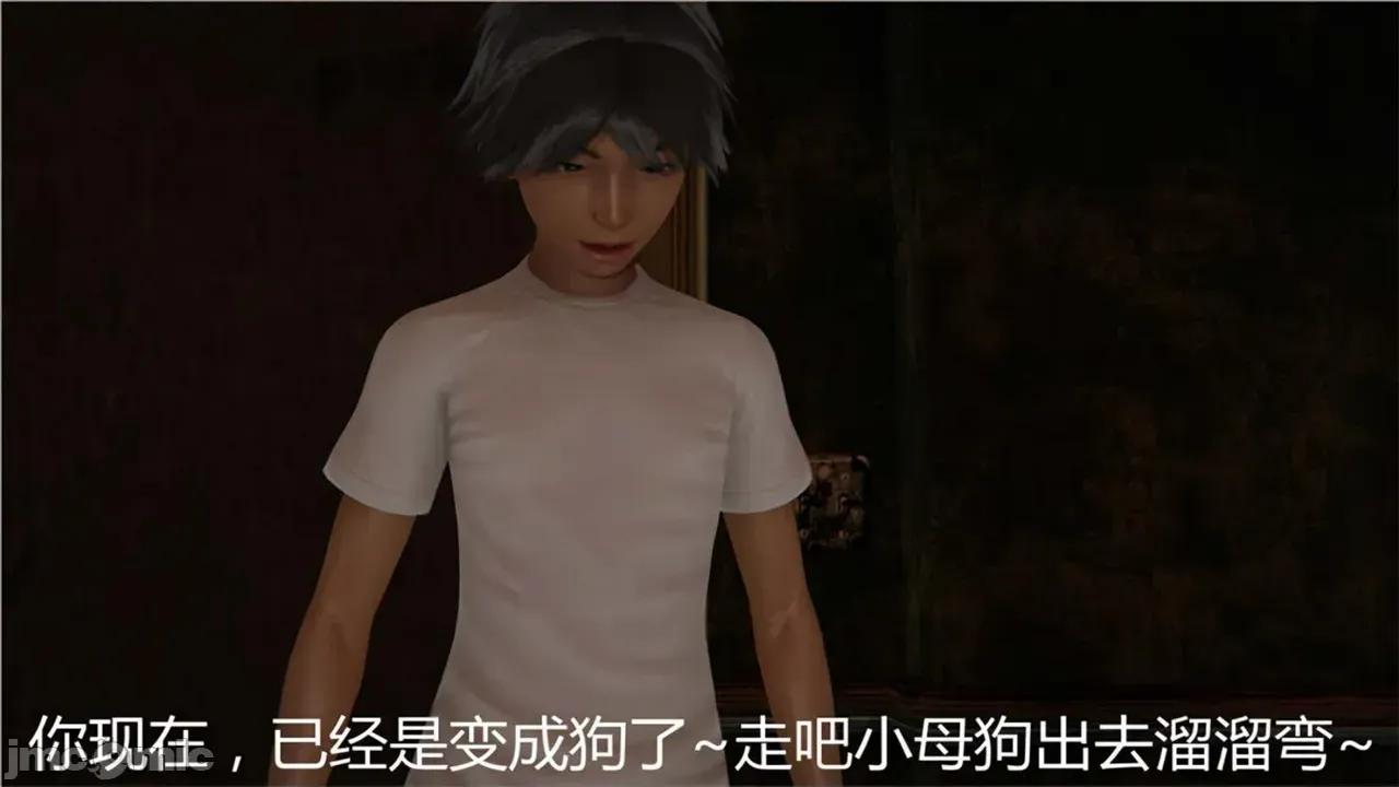 宠物捕捉大师 宠物捕捉大师 1-19 第77页