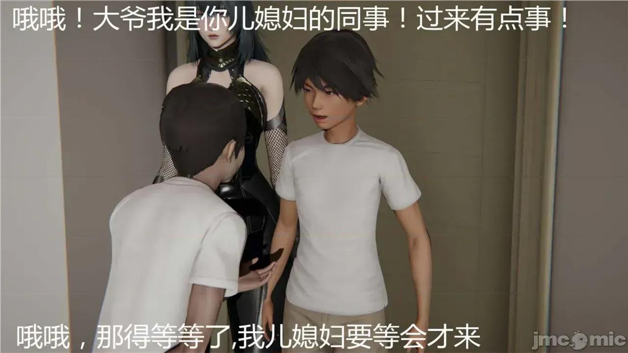 宠物捕捉大师 宠物捕捉大师 1-19 第331页