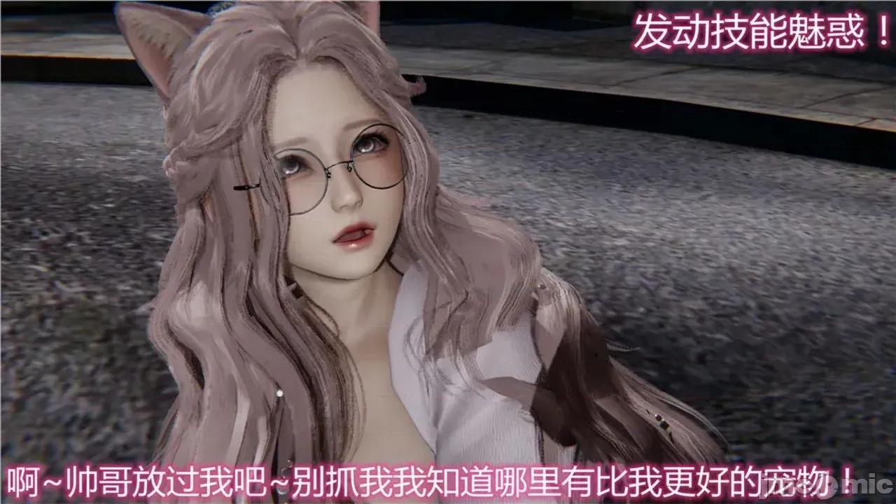 宠物捕捉大师 宠物捕捉大师 1-19 第803页
