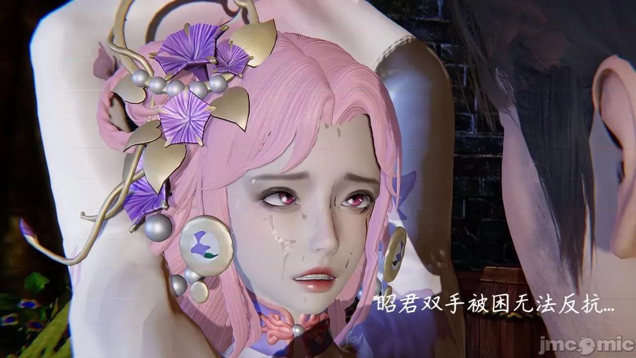 掌控王者世界 [Alien] 掌控王者世界 第10页