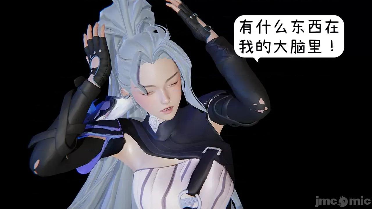 掌控王者世界 [Alien] 掌控王者世界 第77页