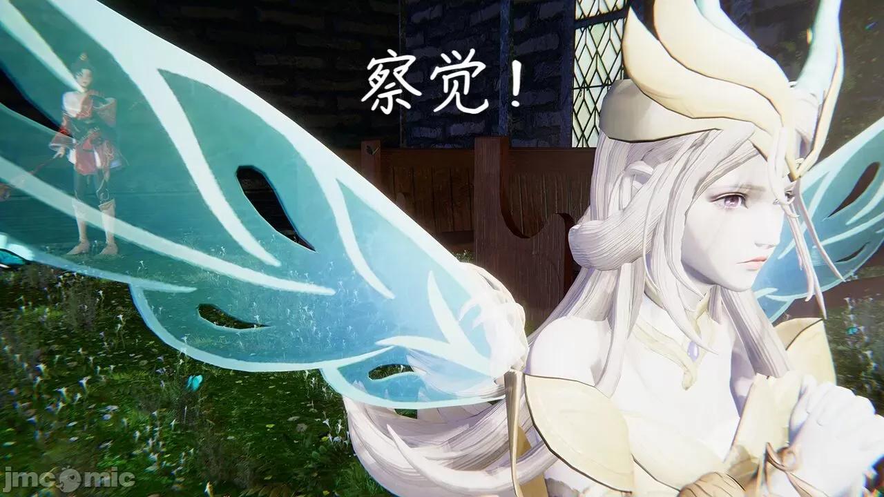 掌控王者世界 [Alien] 掌控王者世界 第231页