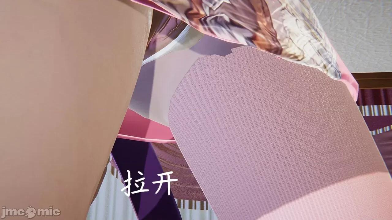 掌控王者世界 [Alien] 掌控王者世界 5 第43页