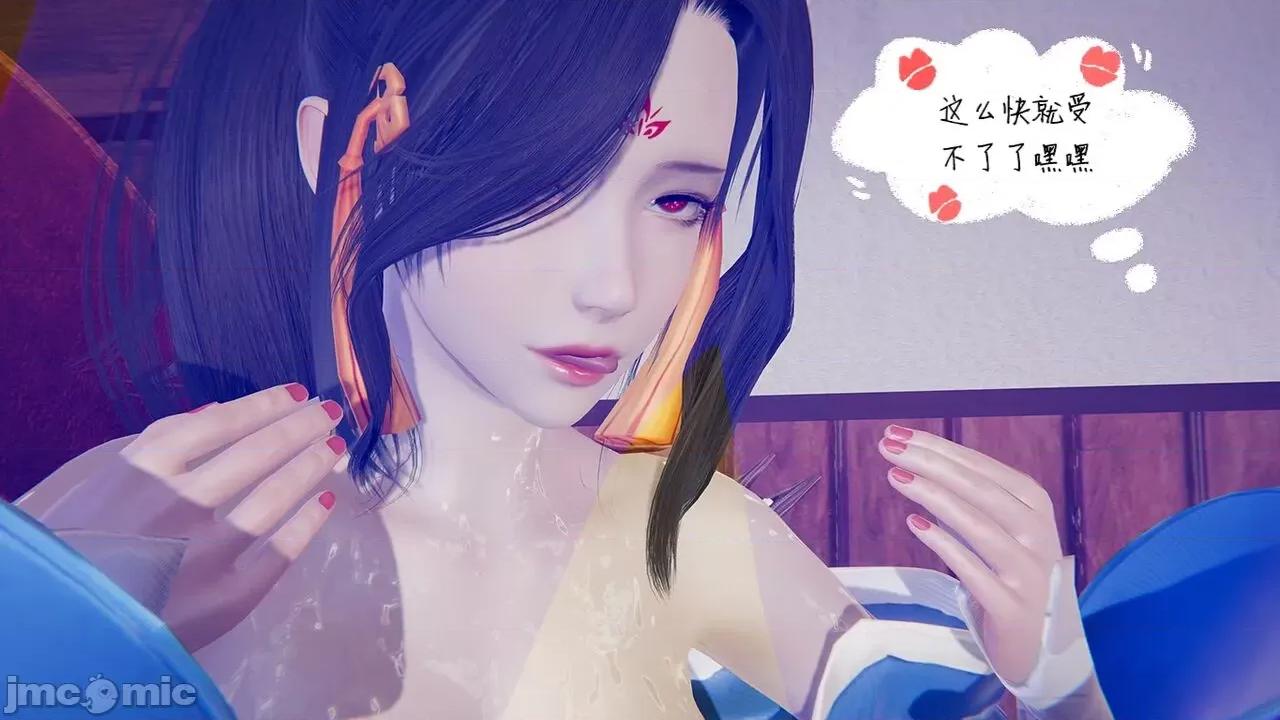掌控王者世界 [Alien] 掌控王者世界 5 第48页