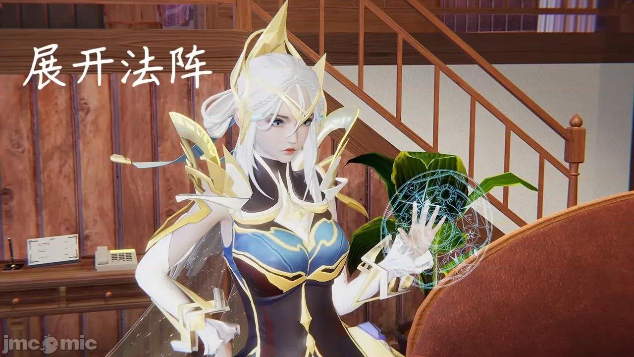 掌控王者世界 [Alien] 掌控王者世界 5 第72页