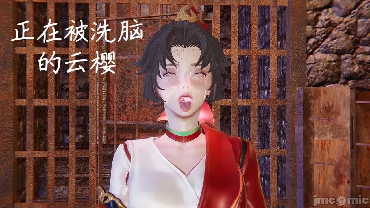 掌控王者世界 [Alien] 掌控王者世界 5 第80页