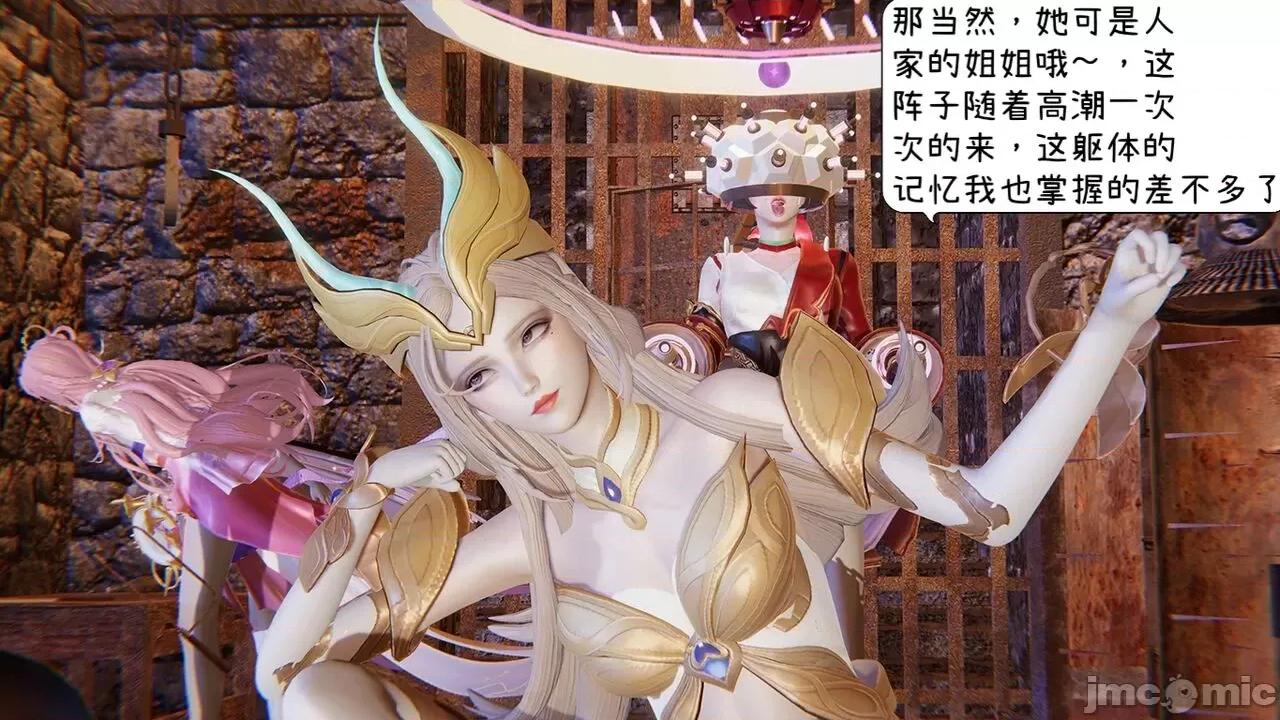 掌控王者世界 [Alien] 掌控王者世界 5 第93页