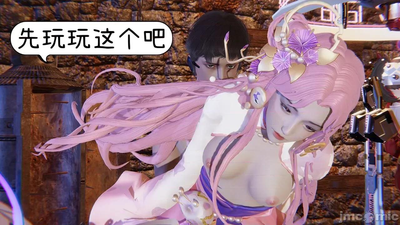 掌控王者世界 [Alien] 掌控王者世界 5 第96页