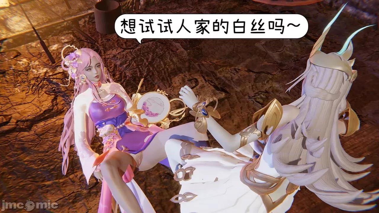 掌控王者世界 [Alien] 掌控王者世界 5 第99页