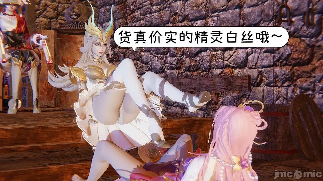 掌控王者世界 [Alien] 掌控王者世界 5 第100页